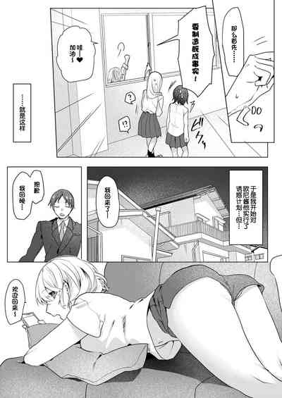 第18页图