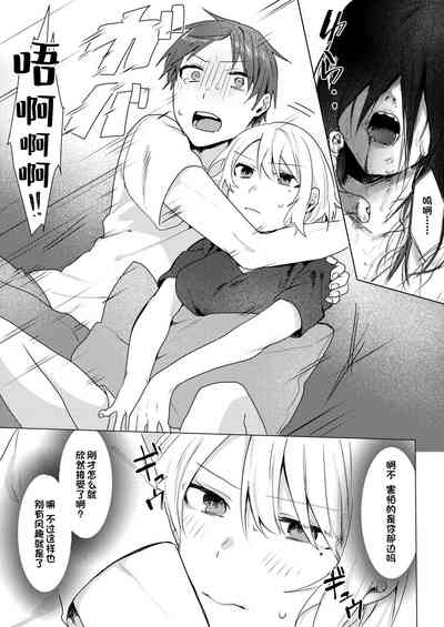 第26页图