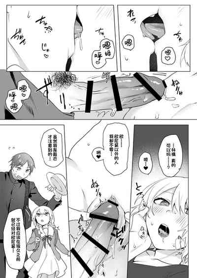 第38页图