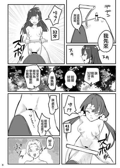第10頁圖
