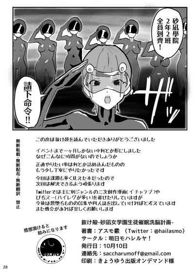 第30頁圖