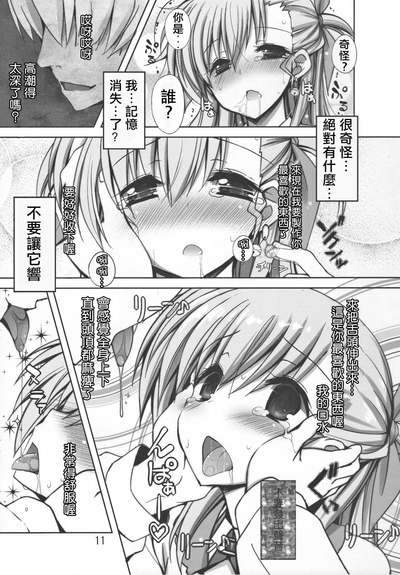 第10页图