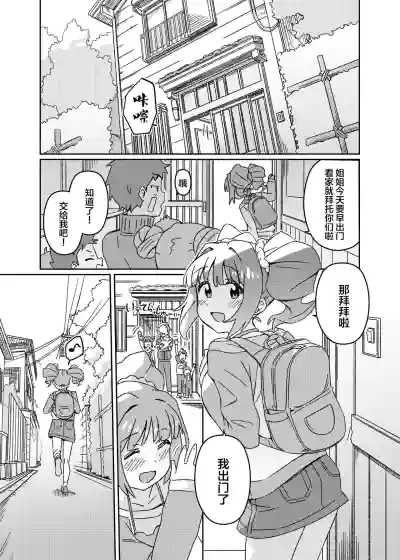 第2页图