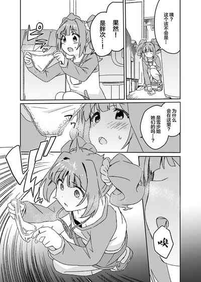 第6页图