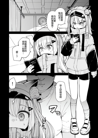 第2頁圖