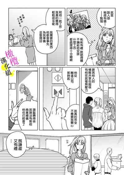 第38页图