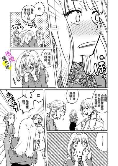 第82页图