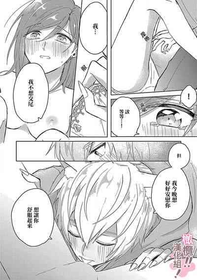 第30頁圖