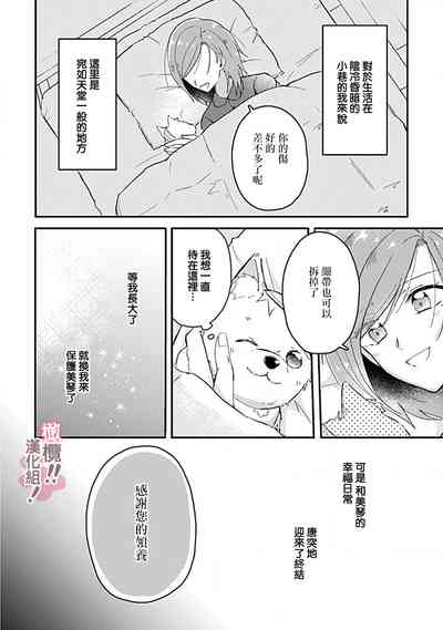 第50頁圖