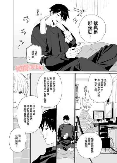 第30頁圖
