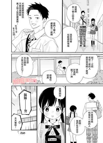 第34頁圖