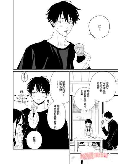第38頁圖