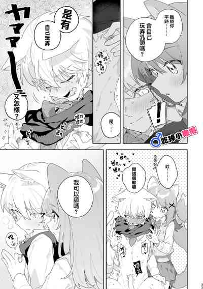 第34页图