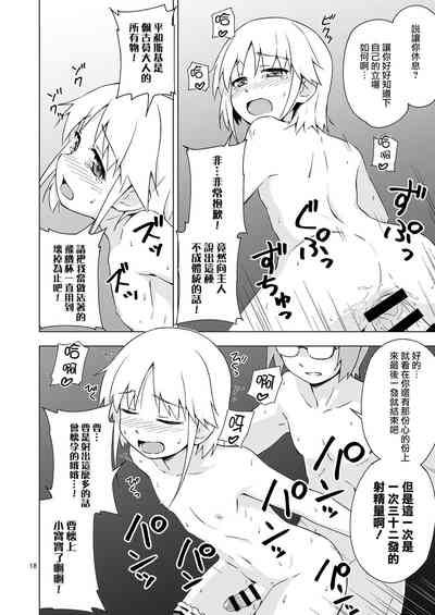 第18頁圖