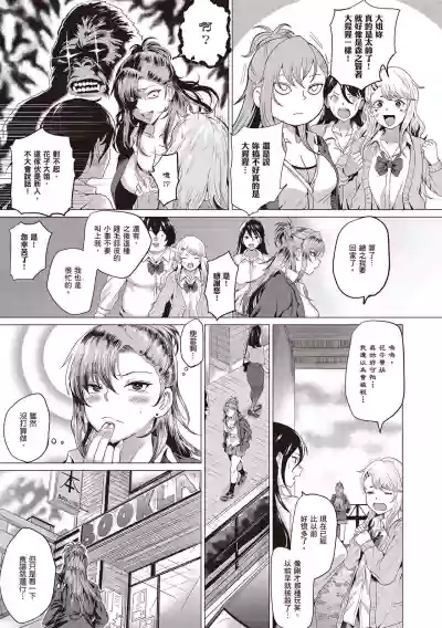 第10頁圖
