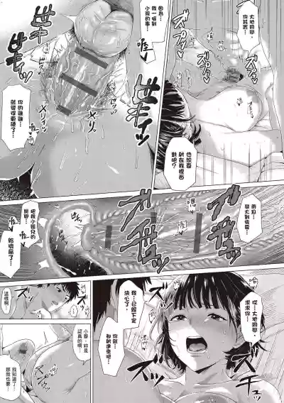 第86頁圖