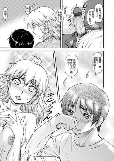 第158页图
