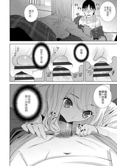 第10页图