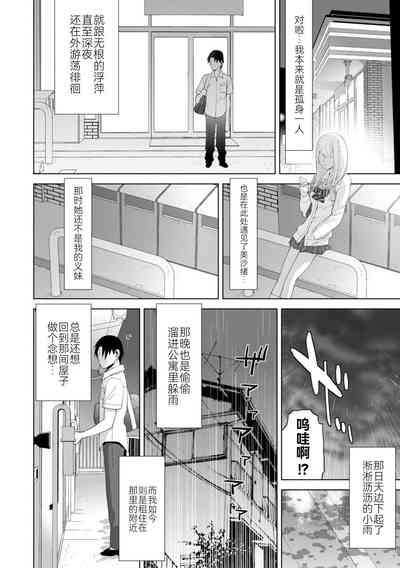 第130页图