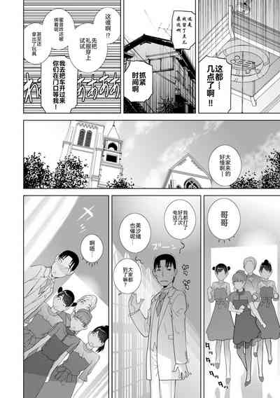 第186页图
