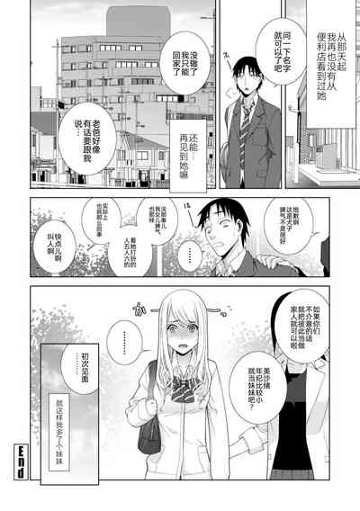第22页图