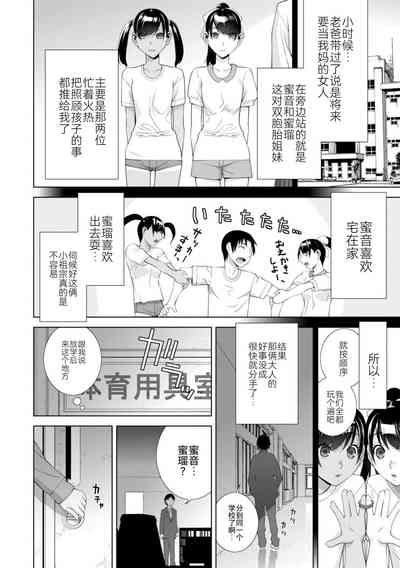 第26页图
