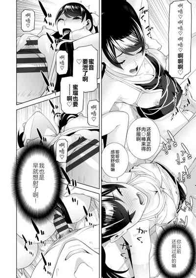 第38页图
