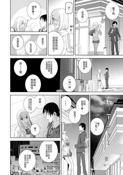第6页图