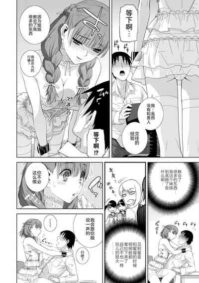 第70页图