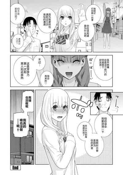 第86页图