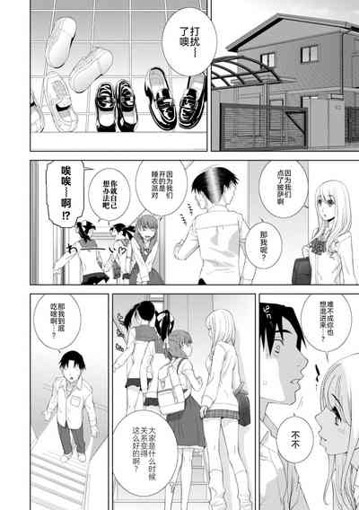 第90页图