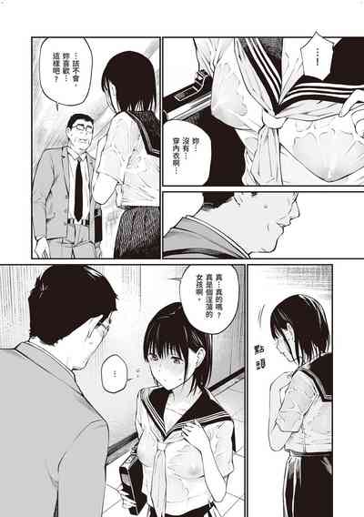 第30页图