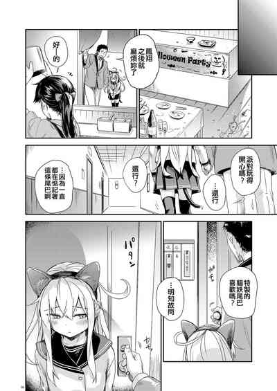 第6页图