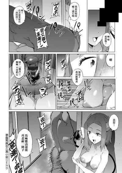 第38頁圖