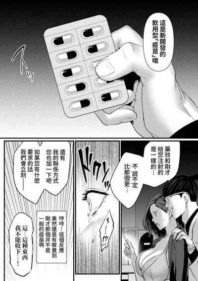 第6页图