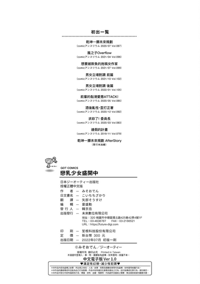 第218页图