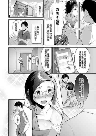 第58页图