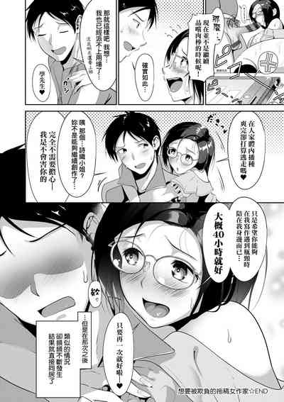 第78页图