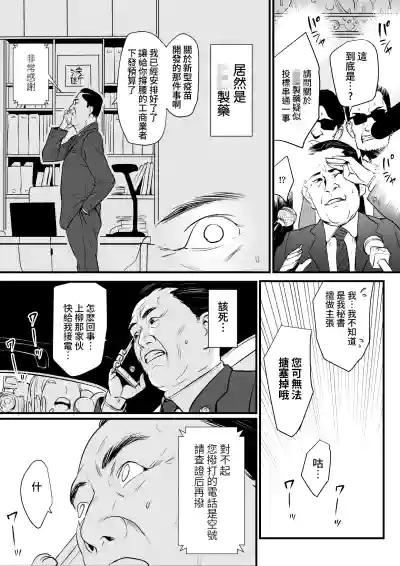 第10页图