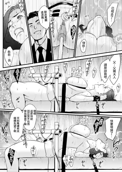 第30页图