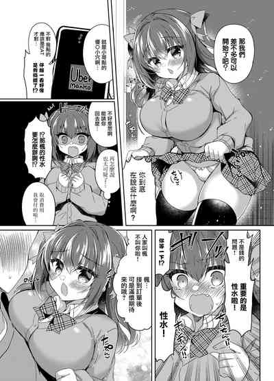 第6頁圖