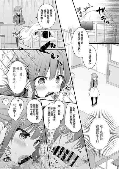 第10頁 封面 - HaSM.cc