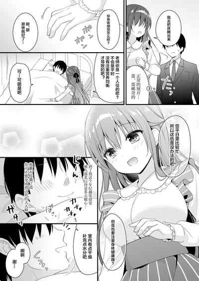 第6頁 封面 - HaSM.cc