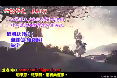第26页图