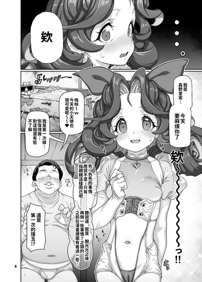 第6页图