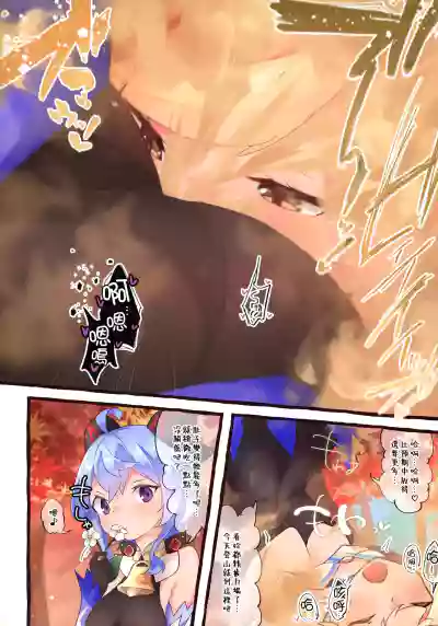 第14頁圖
