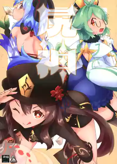 第2頁圖