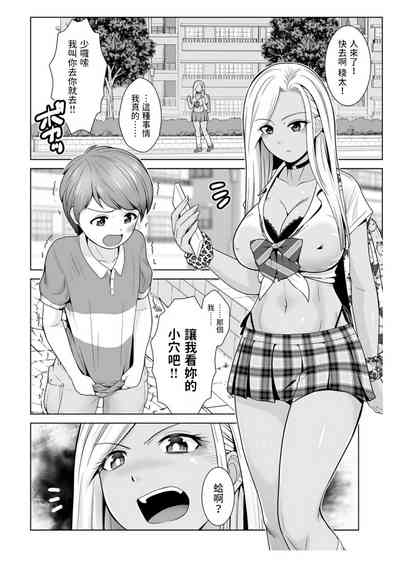 第2页图