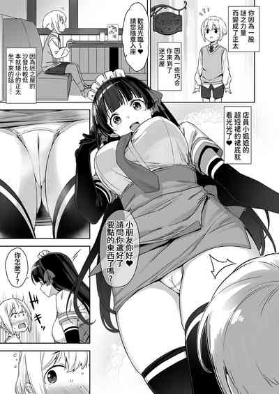 第2页图