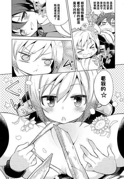 第6頁圖